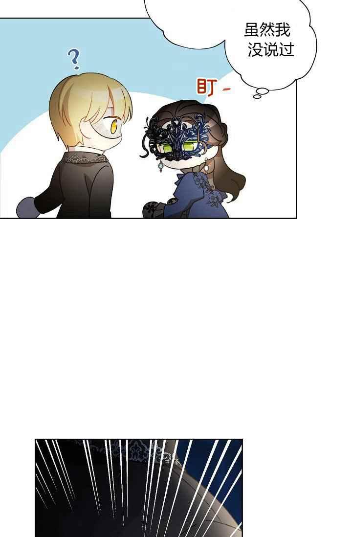 第44话17