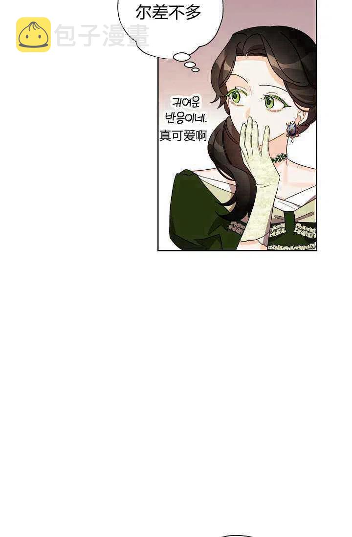 第35话69