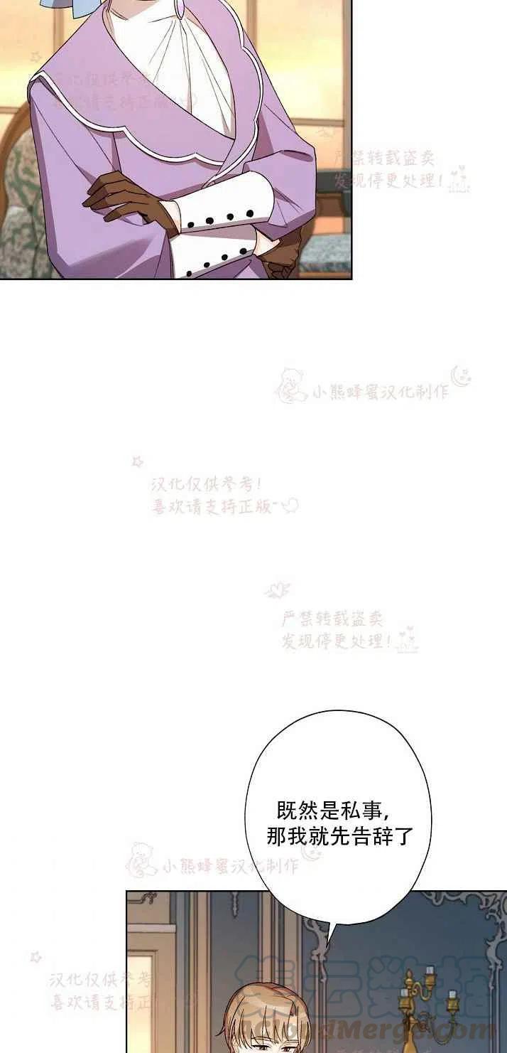 第14话21