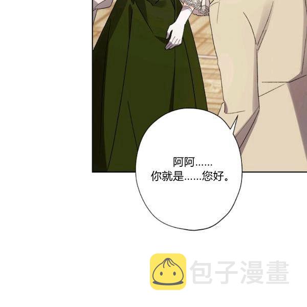 第45话87