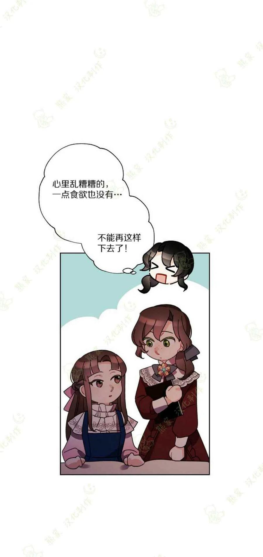 第23话19