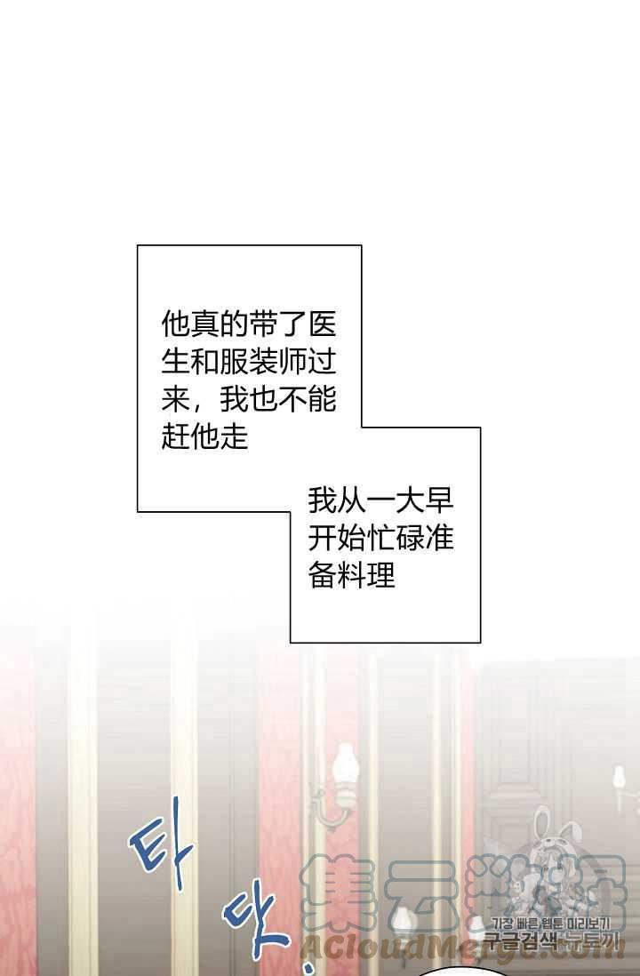 第07话45