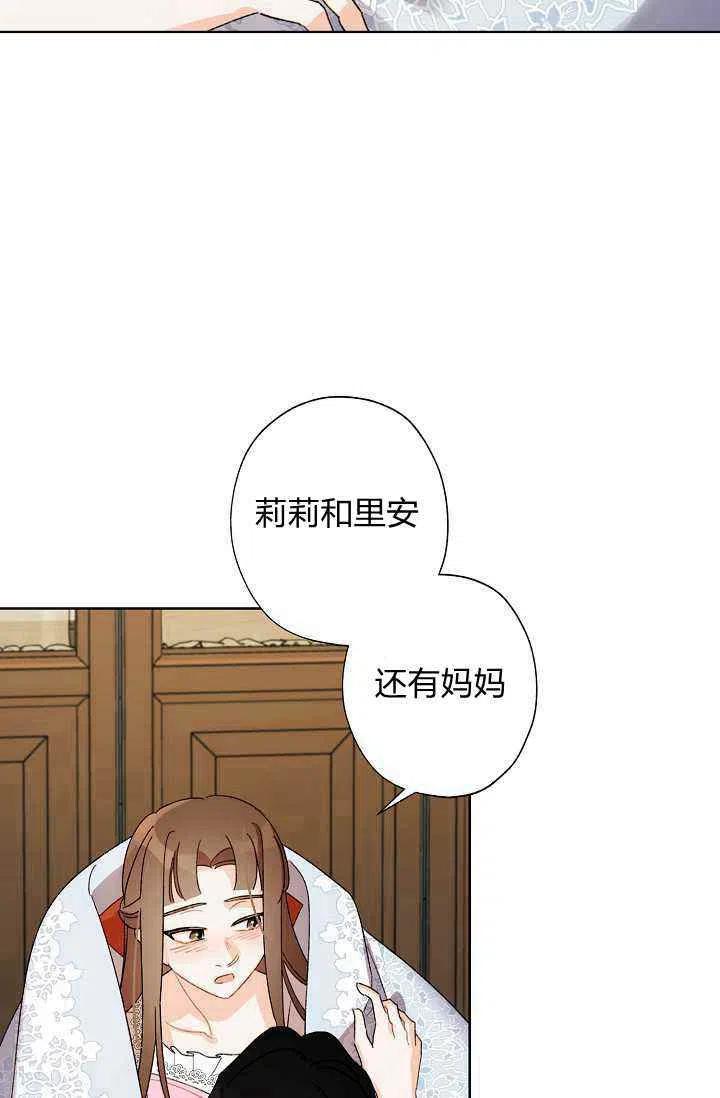 第39话63