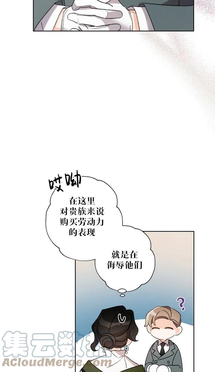 第50话42