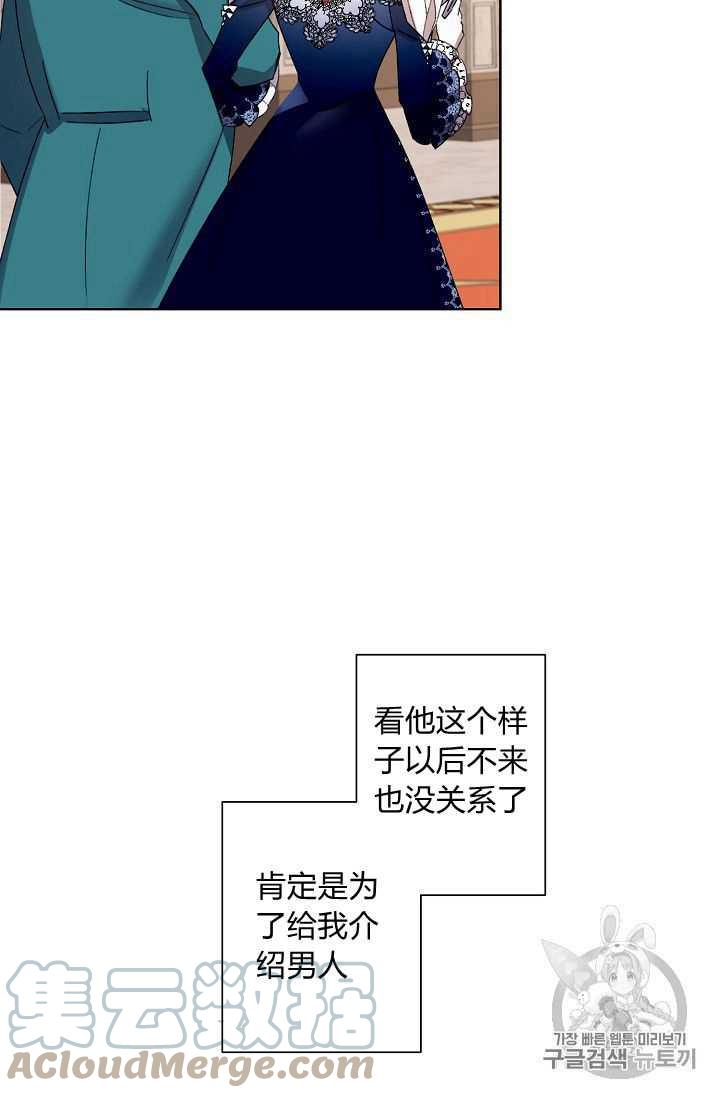 第09话48