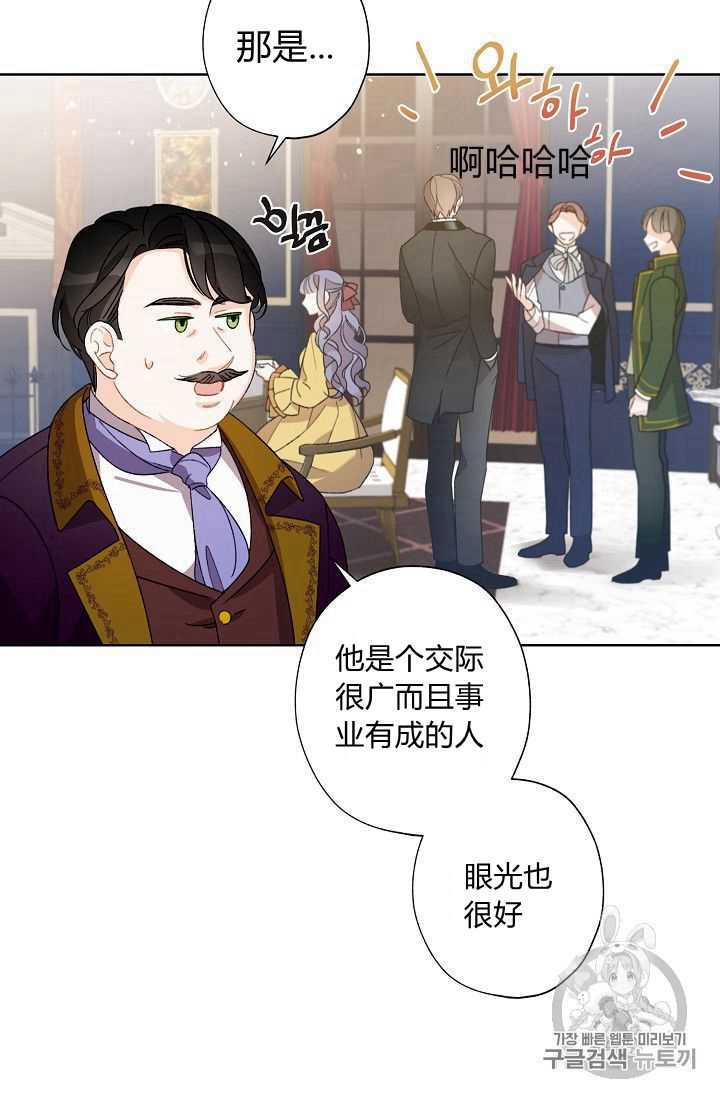第06话53