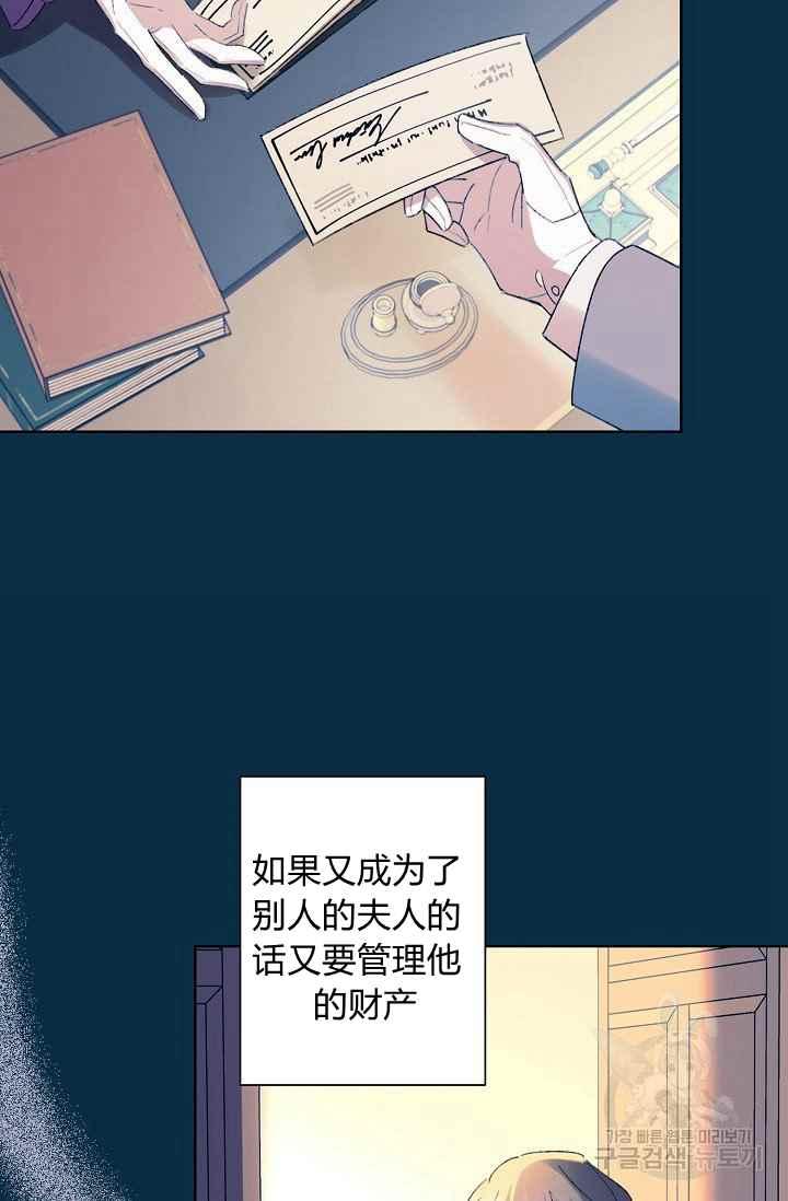 第44话8