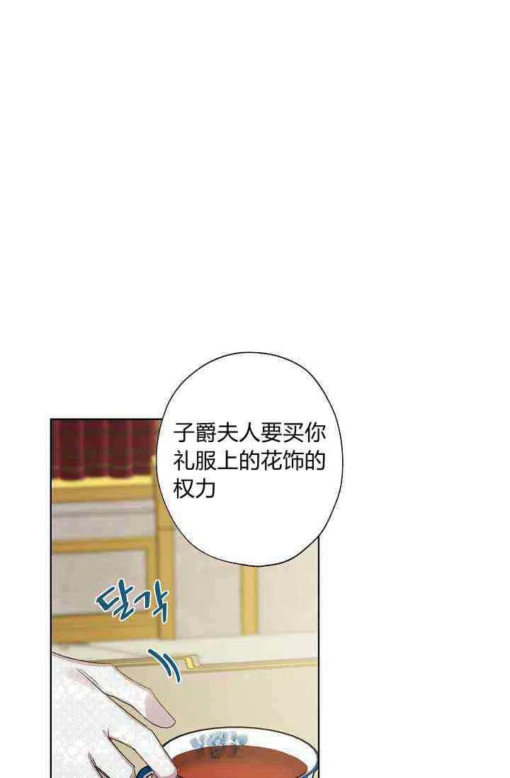 第28话59