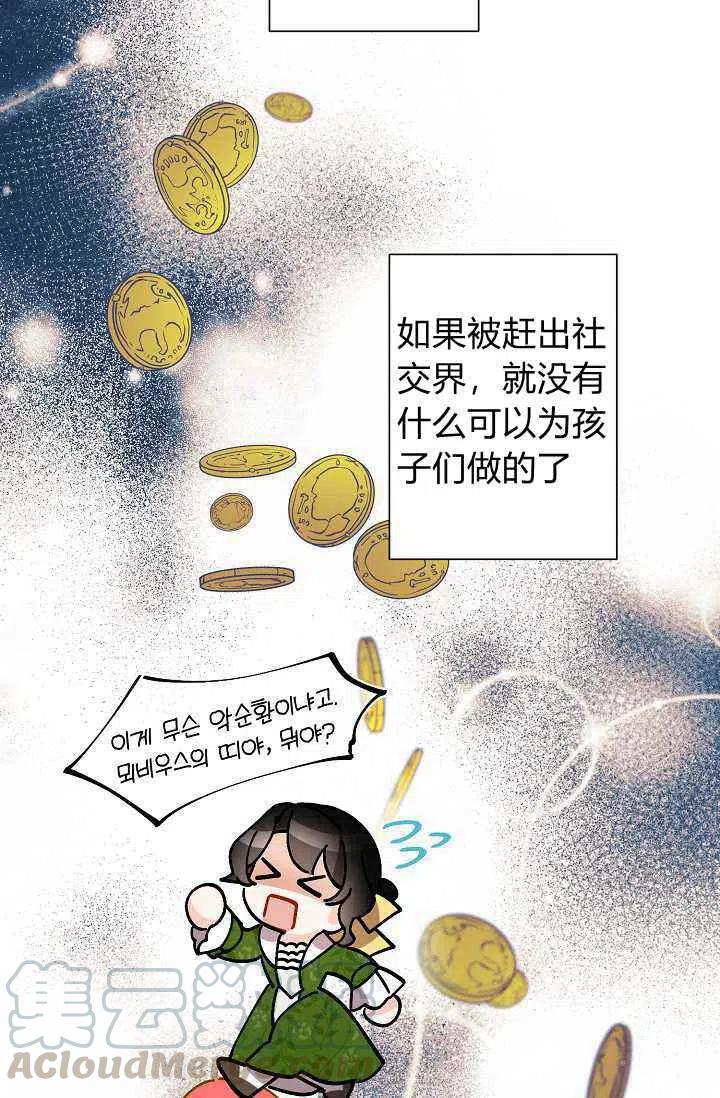 第34话45