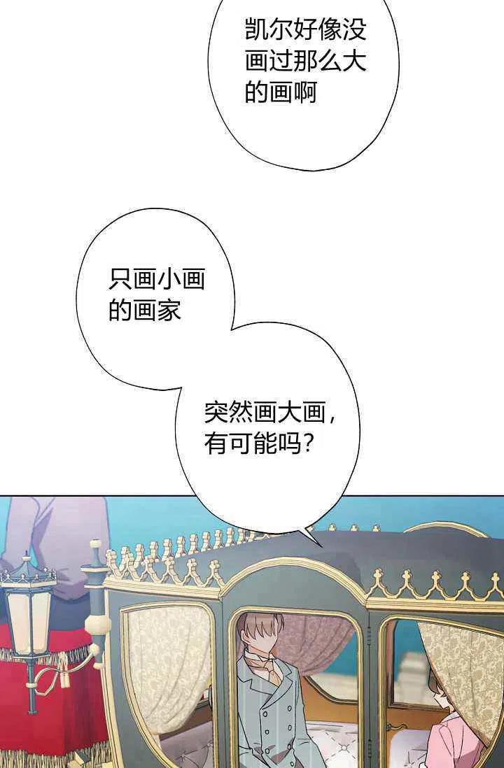 第30话59