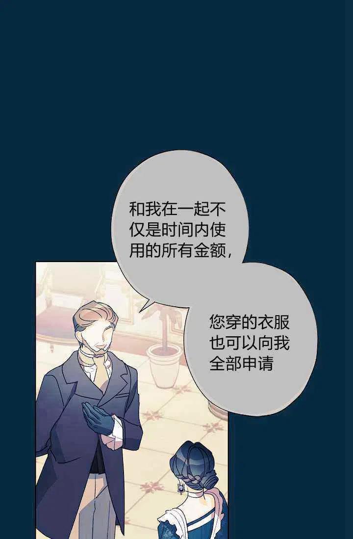 第31话57