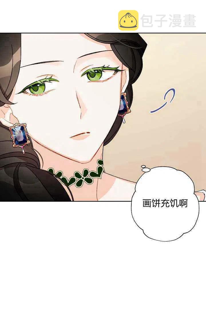 第35话78