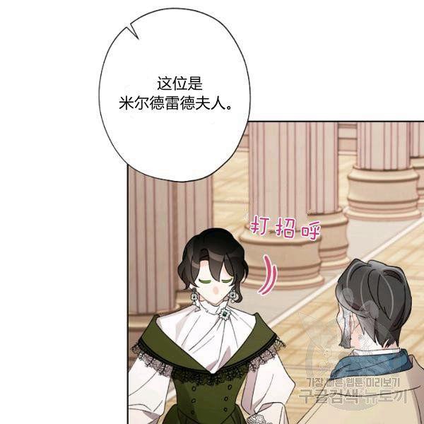 第45话86