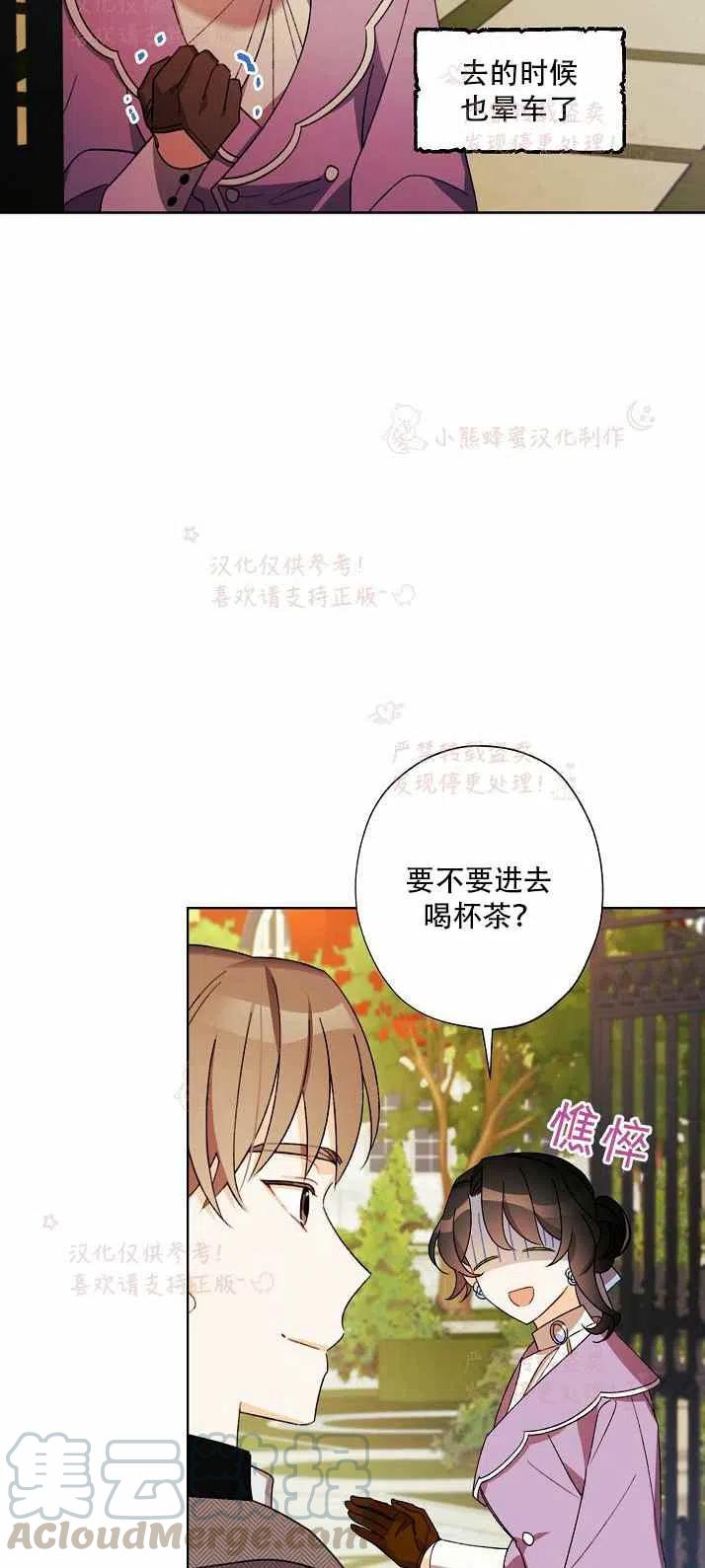 第13话21