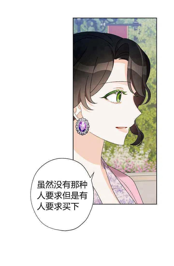 第32话11