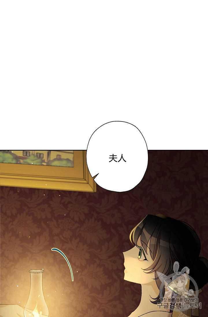 第09话29