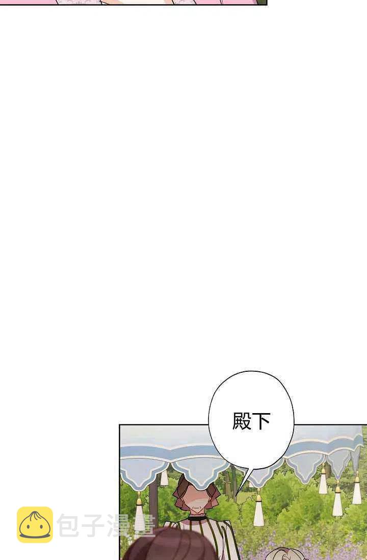 第31话4