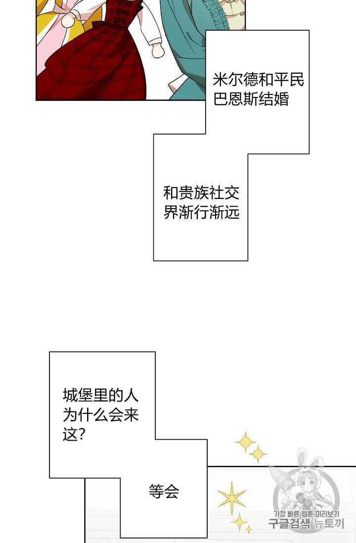 第02话28