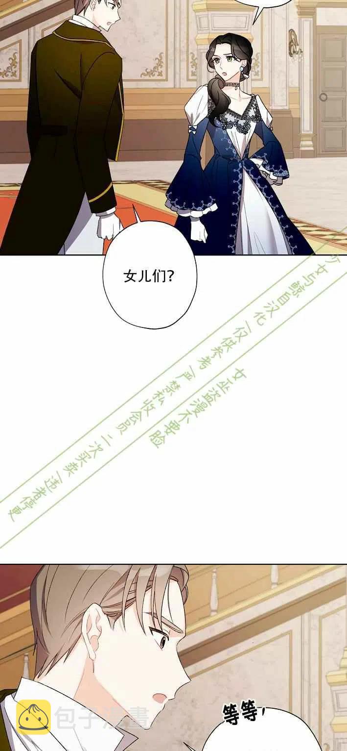 第11话4