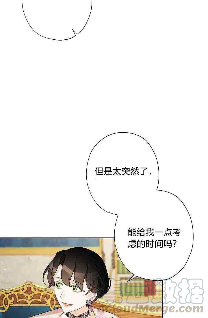 第28话52
