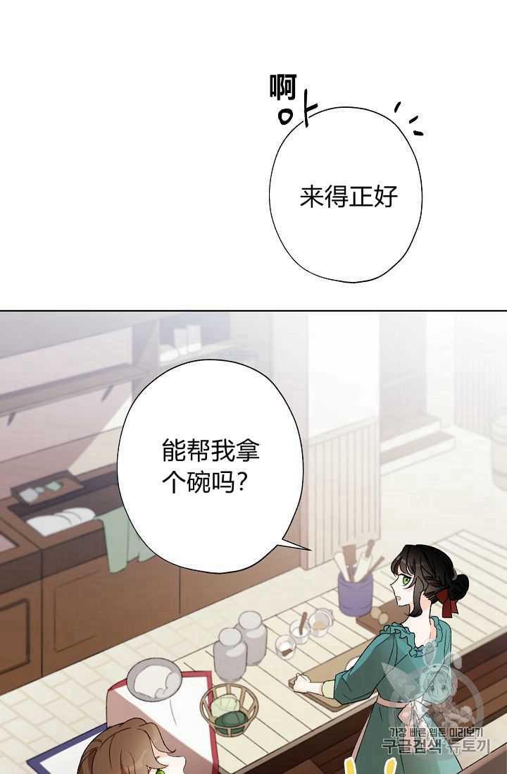 第01话66