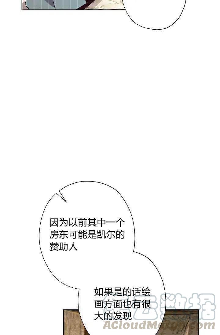 第30话64