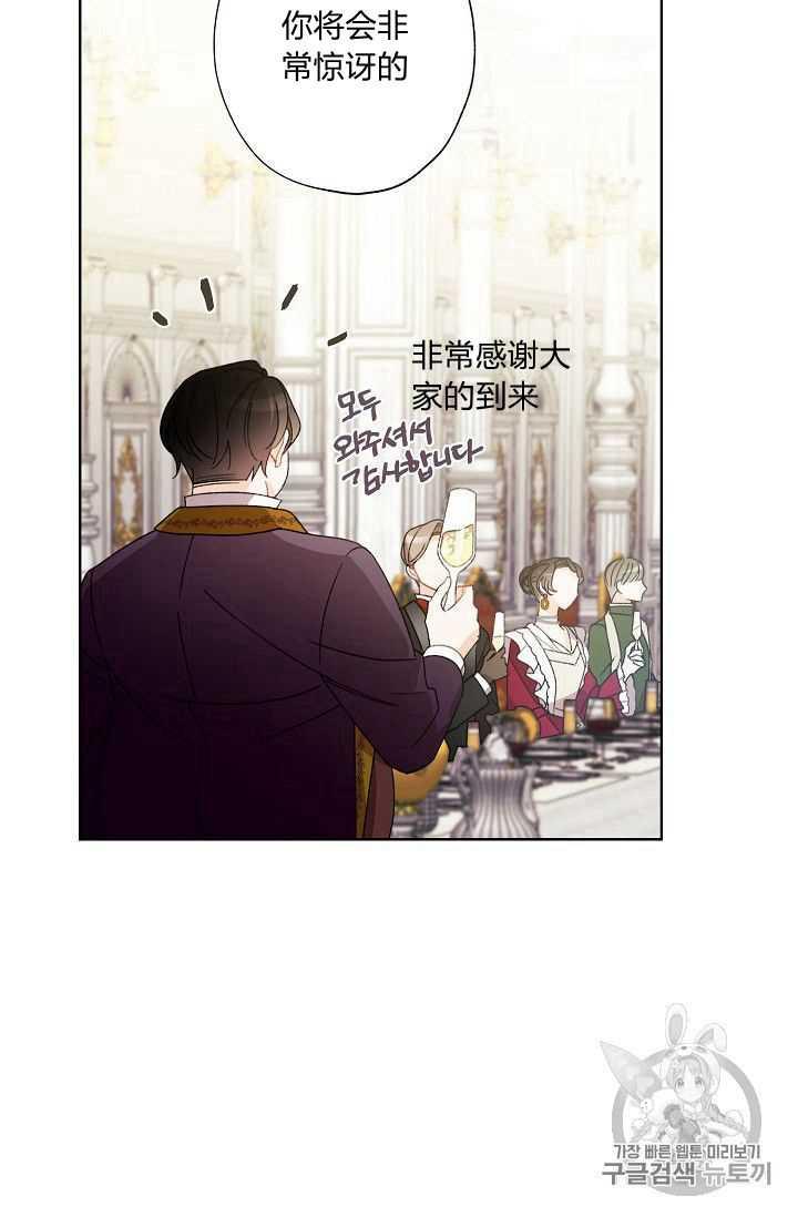 第06话35