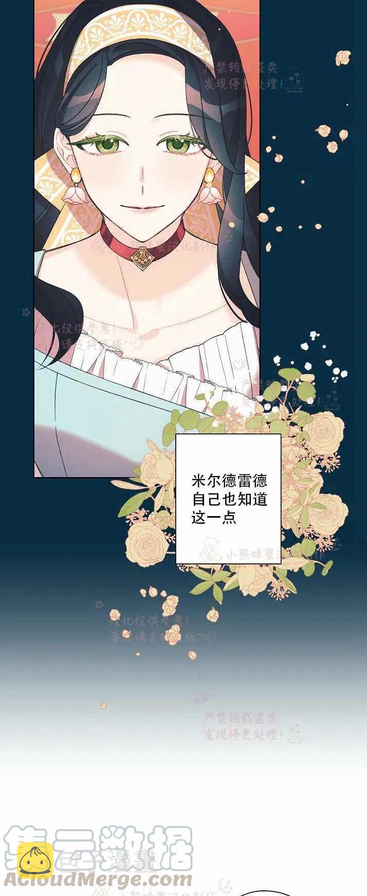 第13话12