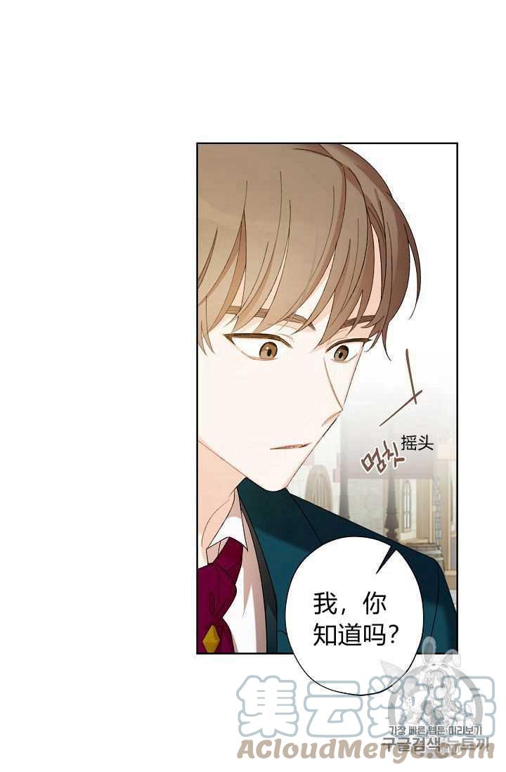 第03话39