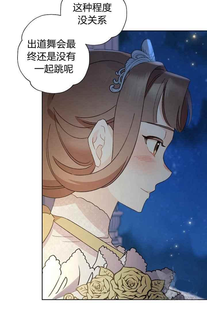第44话44
