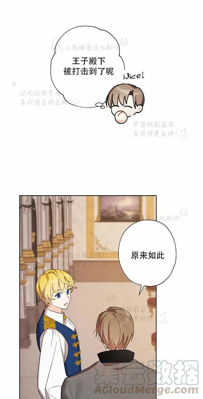 第15话30