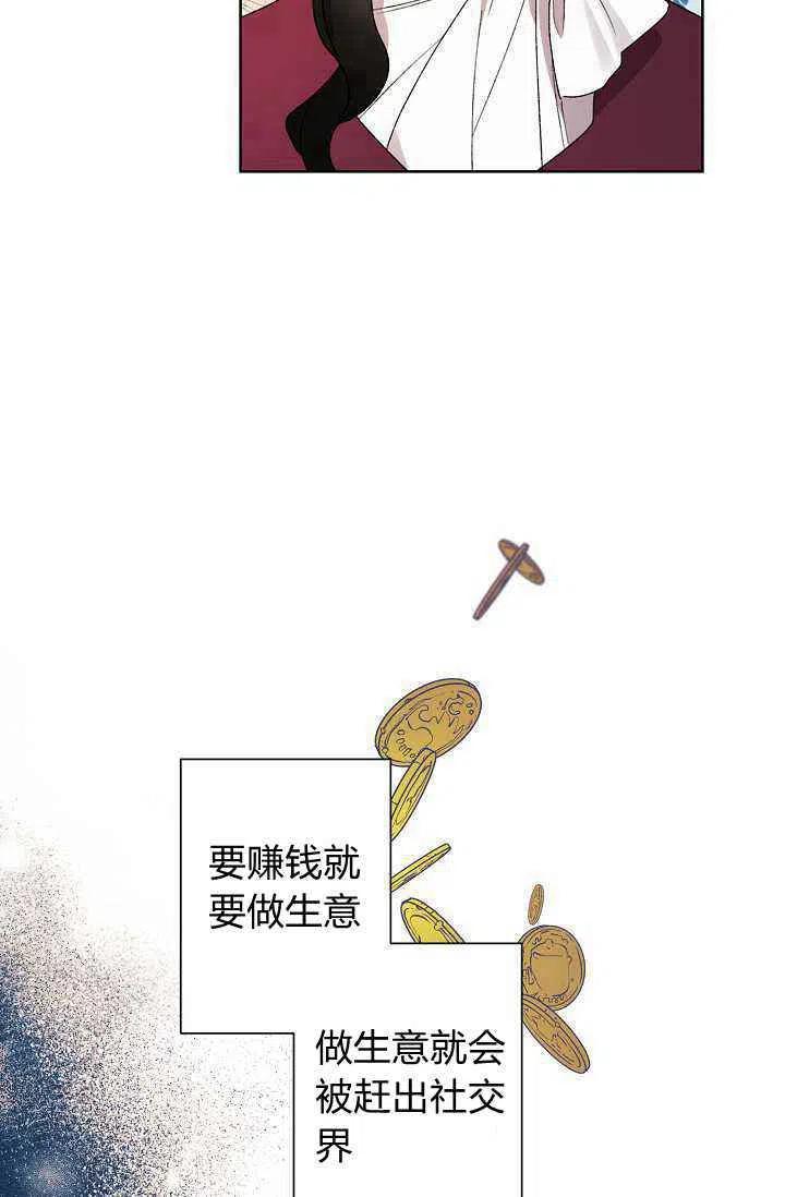 第34话44
