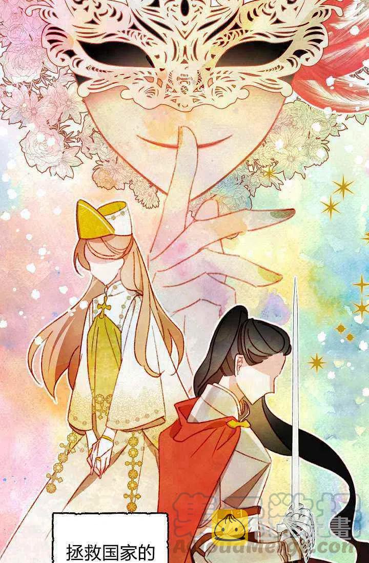 第37话45