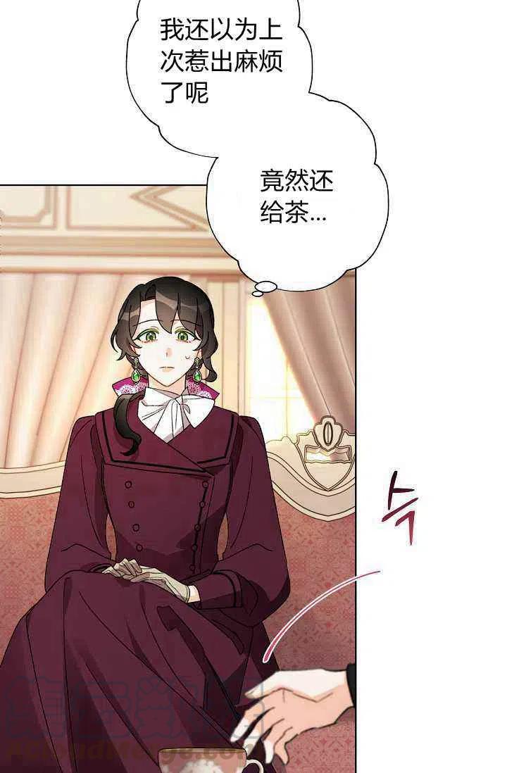 第34话9