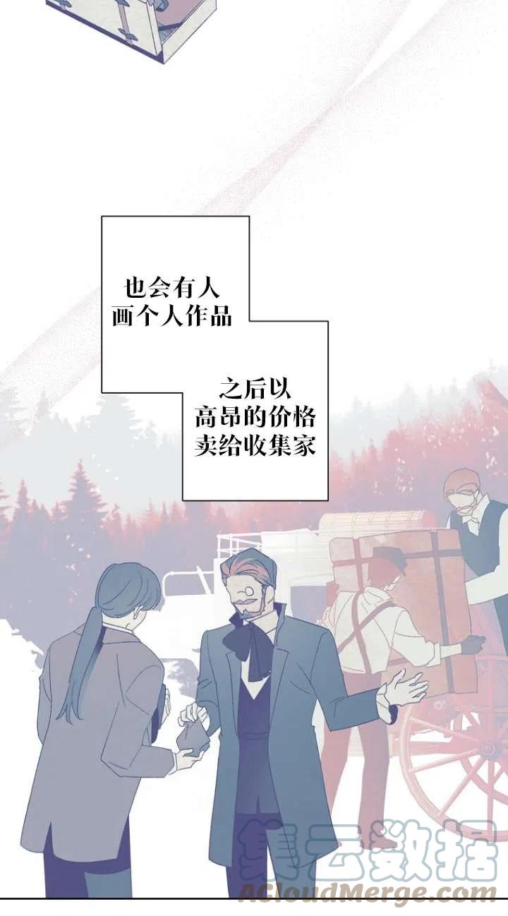 第49话30