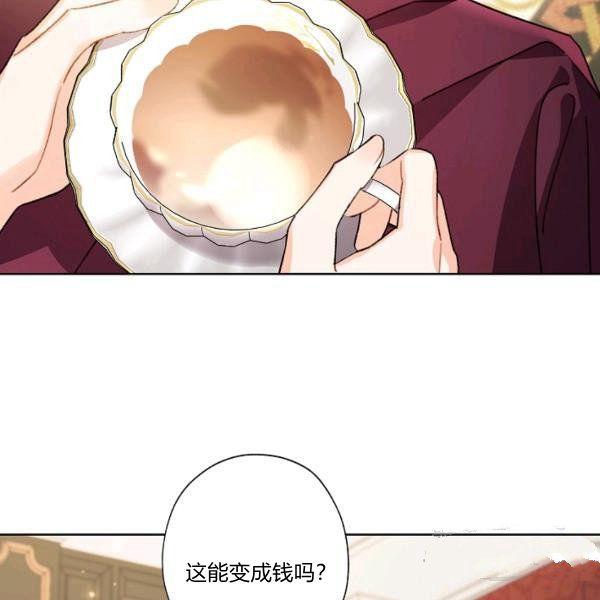 第45话30
