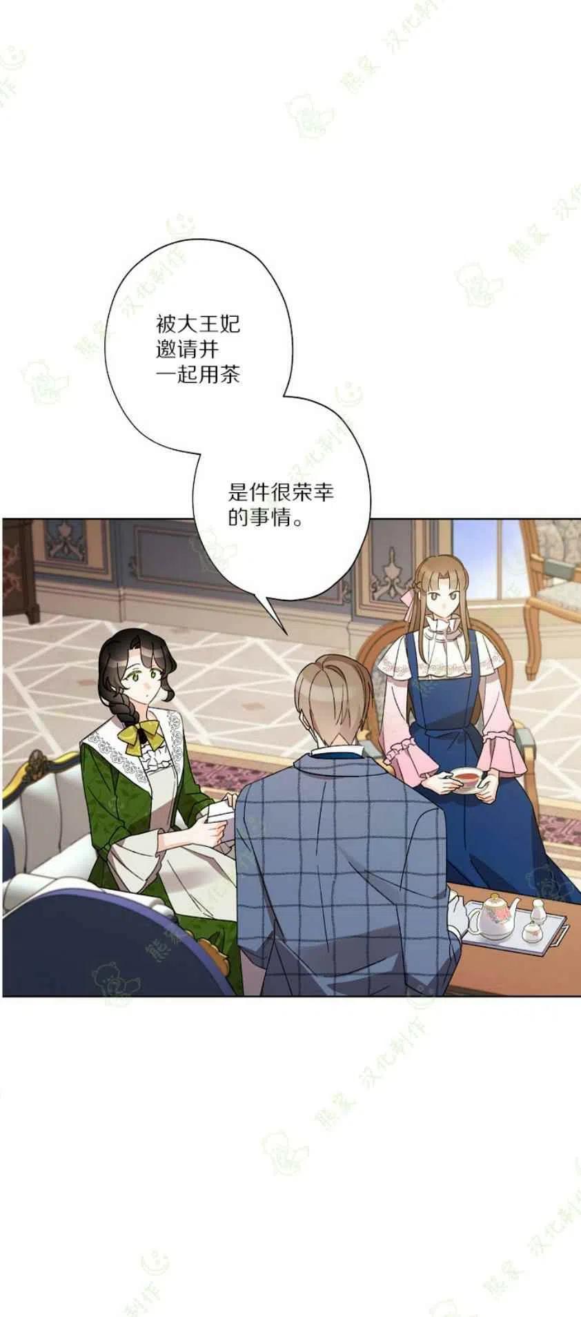 第25话20
