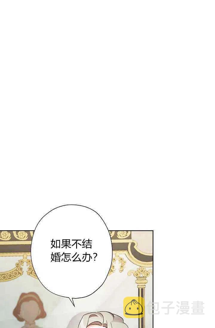 第33话43