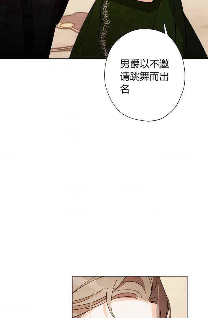 第36话75