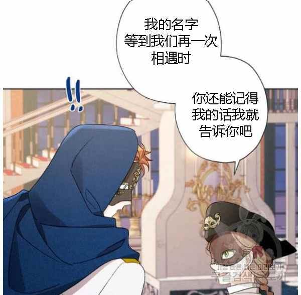 第43话9