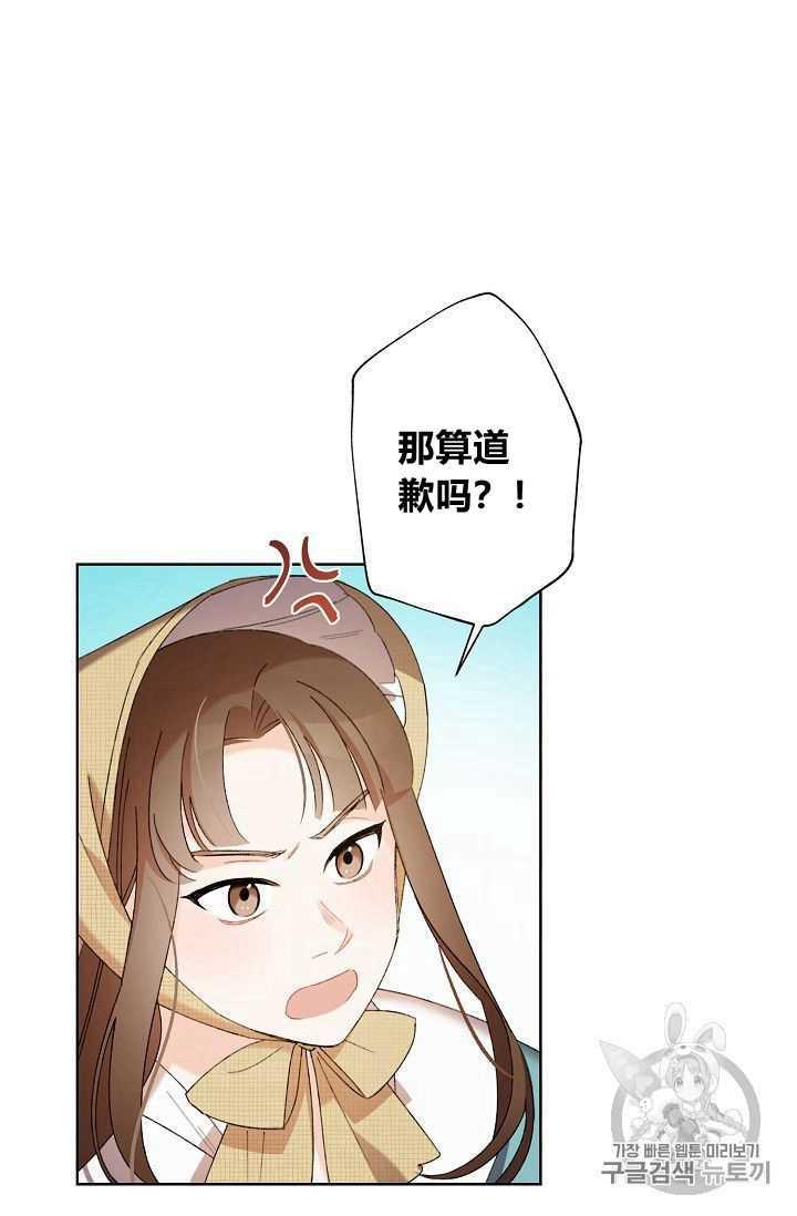 第03话28