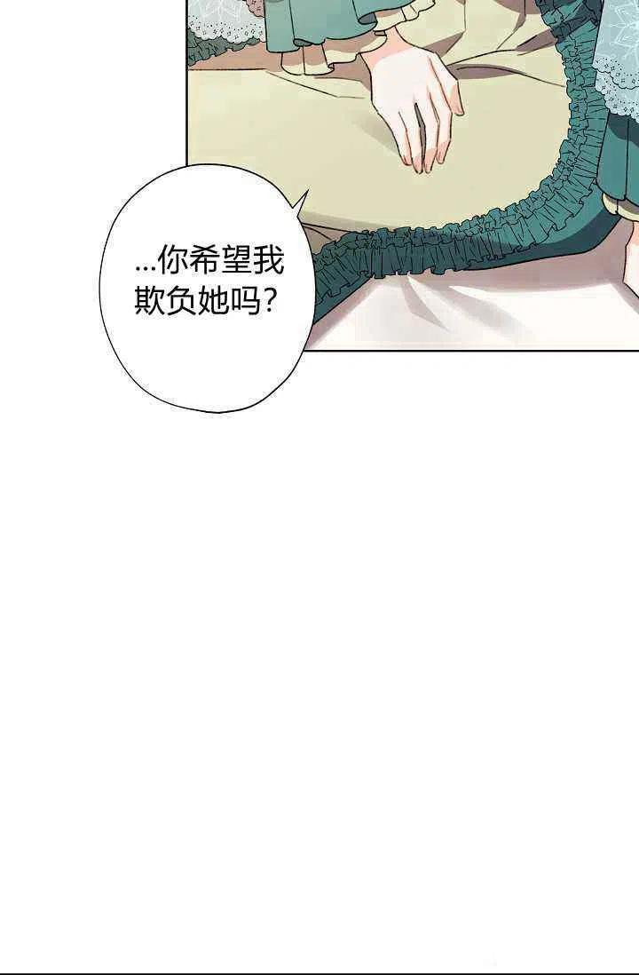 第38话81