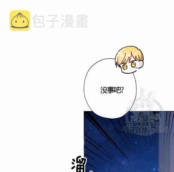 第43话113