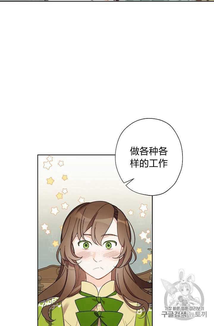 第08话10