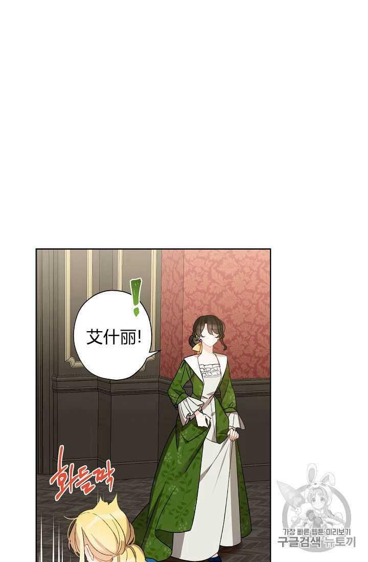 第07话51