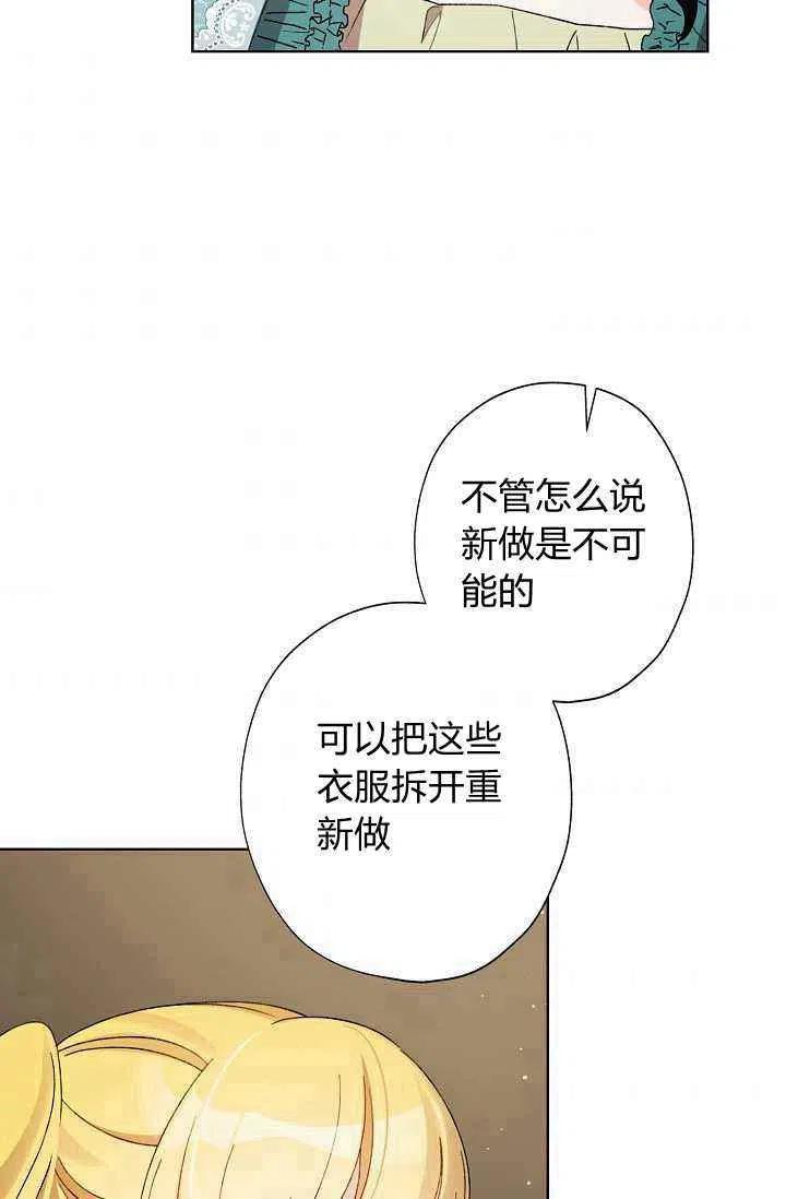 第37话65