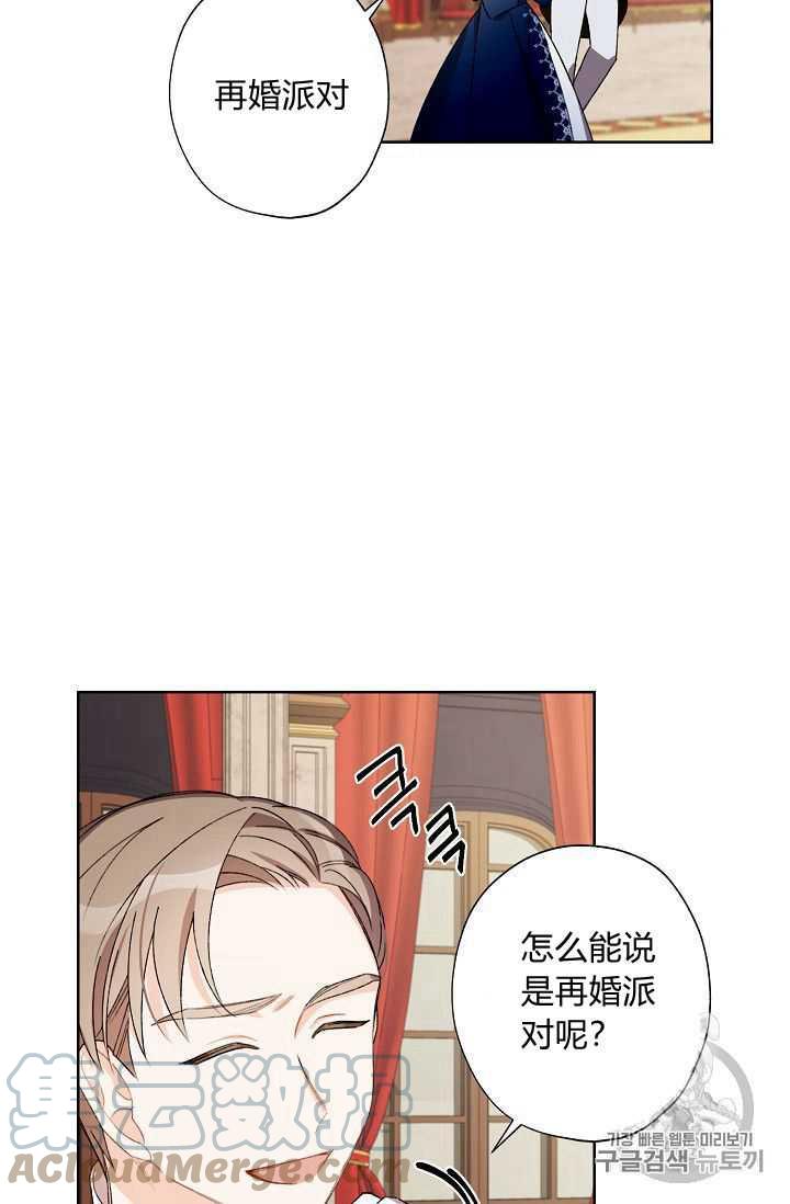 第09话70