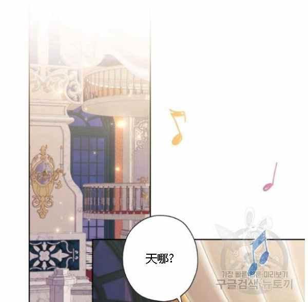 第42话3