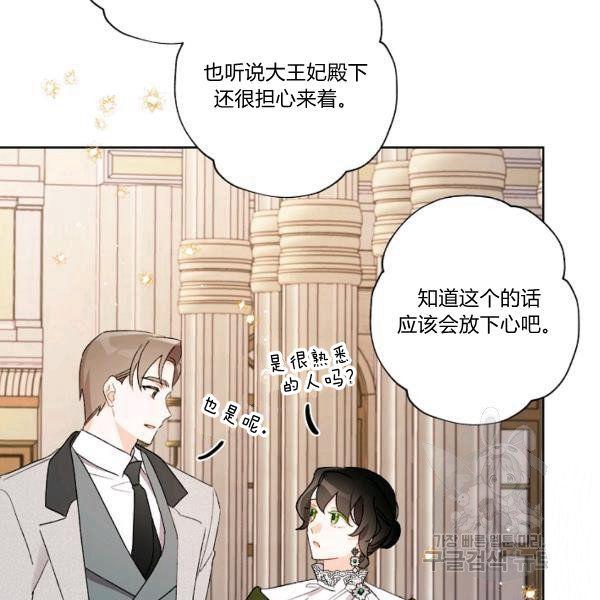 第45话91