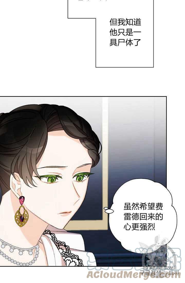 第06话70